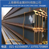 供應(yīng) Q235B材質(zhì)工字鋼32#A 320*130*9.5工字鋼 日照國(guó)標(biāo)立柱鋼