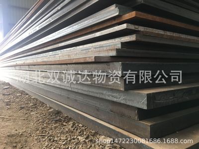 大量供應(yīng)鍋爐容器板