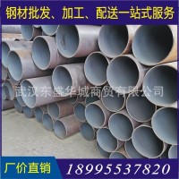 武漢無(wú)縫鋼管 20# 新冶鋼 山東魯定 無(wú)縫鋼管