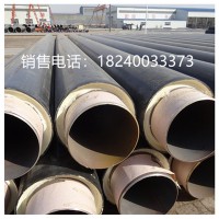 批發(fā)代理聚氨酯保溫管預(yù)制直埋保溫管塑套鋼保溫管機電熱力保溫管