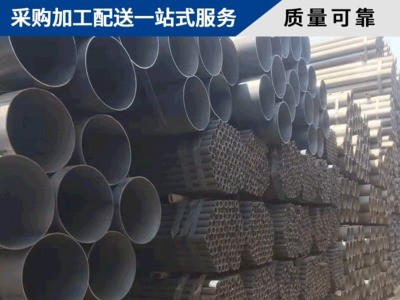 云南焊管 鐵公雞鋼材 廠家直銷(xiāo) 規(guī)格齊全