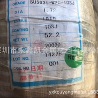 生產(chǎn)：高硬度不銹鋼線、17-7PH不銹鋼線、醫(yī)用631不銹鋼直絲