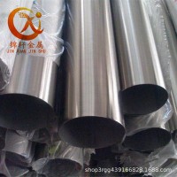 現(xiàn)貨供應304不銹鋼管 外徑6mm-630mm 壁厚0.5mm-60mm 接非標定制