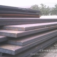 現(xiàn)貨直銷中板厚板，火焰數(shù)控加工，折彎剪切，價(jià)美物廉