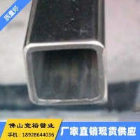 現(xiàn)貨供應不銹鋼方管ASTM304鏡面不銹鋼管90*90大口徑不銹鋼方形管