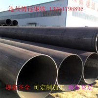大口徑厚壁焊管 厚壁無(wú)縫管 合金管 加工定制