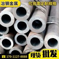 現(xiàn)貨供應江蘇15crmo低合金無縫鋼管 規(guī)格齊全可切割零售