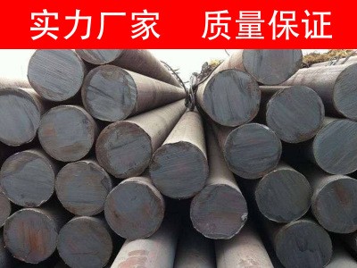 現(xiàn)貨供應D2 D3圓鋼圓棒機械加工冷模具制作規(guī)格型號齊全切割零售