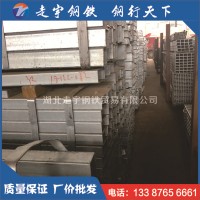 廠價供應(yīng)方矩形管鍍鋅矩形管 批發(fā)現(xiàn)貨建材鋼材熱鍍鋅方管