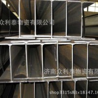 山東銷(xiāo)售H型鋼津西萊鋼日鋼H型鋼規(guī)格齊全歡迎選購(gòu)