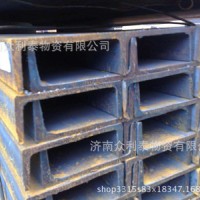 山東銷(xiāo)售工字鋼角鋼槽鋼各大鋼廠品類齊全歡迎選購(gòu)