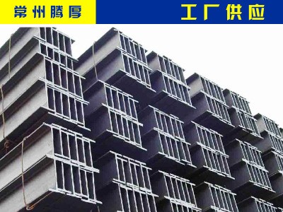 直銷鍍鋅H型鋼Q235B熱冷鍍鋅國(guó)標(biāo)H鋼規(guī)格齊全