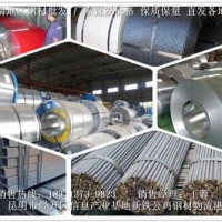 云南黑鐵鋼帶批發(fā)/銷售；昆明黑鐵鋼帶價格/報價