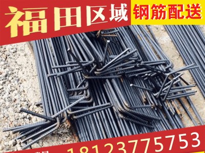 鋼筋、螺紋鋼、高線、盤螺、批發(fā)加工，價格低