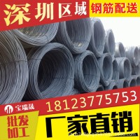 深圳鋼筋價(jià)格，螺紋鋼價(jià)格，盤(pán)螺價(jià)格，高線價(jià)格，低價(jià)供應(yīng)