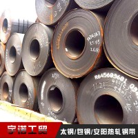 熱軋鋼帶卷 Q345B熱軋卷板 規(guī)格表熱卷開平板今日價(jià)格多少錢一噸