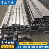 鋼材批發(fā)國(guó)標(biāo)熱軋C型槽鋼檁條 叉車門架軌道鍍鋅c型鋼 可加工