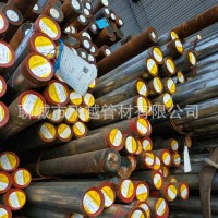 山東4Cr13圓鋼模具鋼現貨直銷規(guī)格齊全