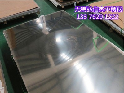 不銹鋼冷軋板 310S不銹鋼板 310S廠家直銷 量大優(yōu)惠 歡迎詢價采購
