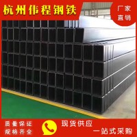 熱銷(xiāo) 方管 杭州現(xiàn)貨 廠家直銷(xiāo) Q235 國(guó)標(biāo) 質(zhì)優(yōu)價(jià)廉 量大從優(yōu)