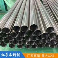戴南廠家直銷 TP304美標不銹鋼無縫管108*8mm 可定制加工