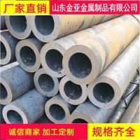 現(xiàn)貨冷拔精軋45#無縫鋼管 45號(hào)厚壁無縫管 大口徑鋼管 量大從優(yōu)