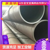 現(xiàn)貨45號(hào)熱軋鋼管 熱擴(kuò)厚壁無縫管 大口徑45#無縫鋼管定尺寸