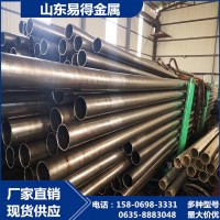 20號(hào)無(wú)縫鋼管 光亮管 外徑100*6 尺寸精確 內(nèi)外光亮 精軋無(wú)縫鋼管