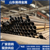 空心鋼管 外徑219*10 尺寸精確 可下料切割 規(guī)格齊全 q345b無(wú)縫管