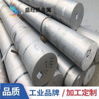 長期供應2618-T6鋁棒 超硬質(zhì)2618-T6鋁板 鋁管 規(guī)格齊全 可切割