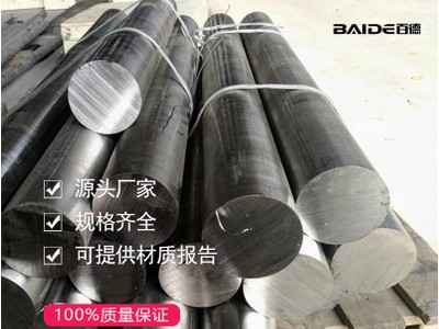 哈氏合金C276鎳基高溫合金圓棒 HastelloyC276耐蝕合金棒圓鋼棒材