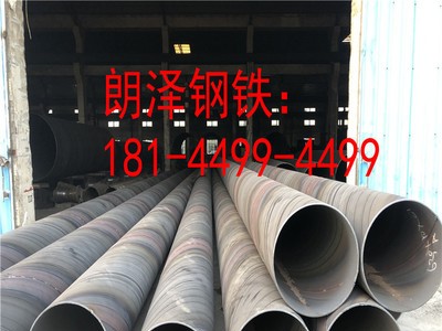 供應(yīng)汕尾螺旋管，汕尾螺旋管報(bào)價(jià)，汕尾焊管，螺旋管