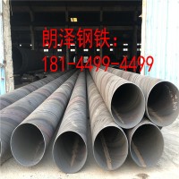 供應(yīng)汕尾螺旋管，汕尾螺旋管報(bào)價(jià)，汕尾焊管，螺旋管