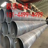 江門(mén)螺旋管價(jià)格江門(mén)市壓力管江門(mén)螺旋鋼管 江門(mén)樁護(hù)筒