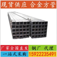 供應(yīng)Q355B方管 定制無(wú)縫方管 廠價(jià)直發(fā)