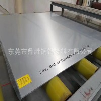 國標(biāo)6061-T651鋁板 超長(zhǎng)超寬鋁板 2500mm*6000mm鋁板6061T6鋁卷帶