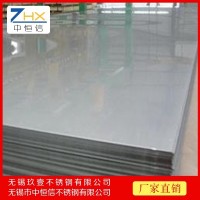 304 316L 430 不銹鋼板 鐵板批發(fā)，尺寸可定制
