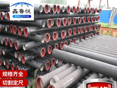 重慶球墨鑄鐵管 市政給水用鑄鐵管 承插球墨管鑄鐵鋼管現(xiàn)貨供應