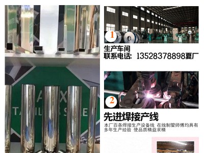 304不銹鋼管 裝飾制品工程裝修用 高鎳防銹廠家批發(fā)定制 現(xiàn)貨庫(kù)存