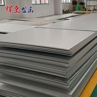 廠家直銷(xiāo) 201不銹鋼板材