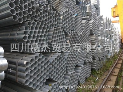 熱鍍鋅鋼管DN25*1.5-3過(guò)磅 華岐 價(jià)格優(yōu)惠 歡迎下單