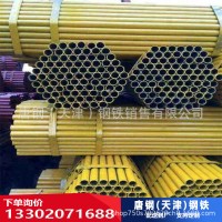 廠家直銷 Q235B 架子管 現(xiàn)貨供應規(guī)格齊全 加工定制配送