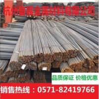 丹陽三級(jí)螺紋鋼杭州經(jīng)銷商浙江代理批發(fā)建筑鋼筋鋼材工程墊資