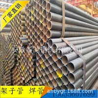 合肥現(xiàn)貨架子管 排山管 1.5寸腳手架鋼管 建筑架子管 國(guó)標(biāo)非標(biāo)
