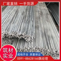 福建福州廈門 Q235鍍鋅圓鋼 線材，優(yōu)惠批發(fā) 一站式配貨服務(wù)