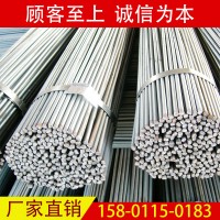 廠家直銷 圓鋼 鍍鋅圓鋼 國(guó)標(biāo)圓鋼 Q235 量大從優(yōu) 現(xiàn)貨 批發(fā)