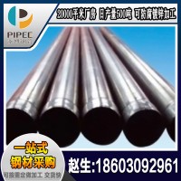 廣東鋼塑管廠家現(xiàn)貨直供 給水鍍鋅內(nèi)涂塑復(fù)合鋼管 鋼塑復(fù)合管