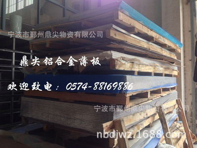 鼎尖供應(yīng)6061鋁棒 鋁棒硬度多少 鋁板理論重量計算方式