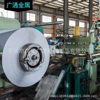 寧波廠家批發(fā)銷售304 316 316L特殊牌號(hào)的不銹鋼鋼帶