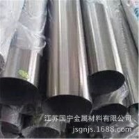 江蘇不銹鋼焊管 工業(yè)不銹鋼管現(xiàn)貨 國寧一站式供應304焊管